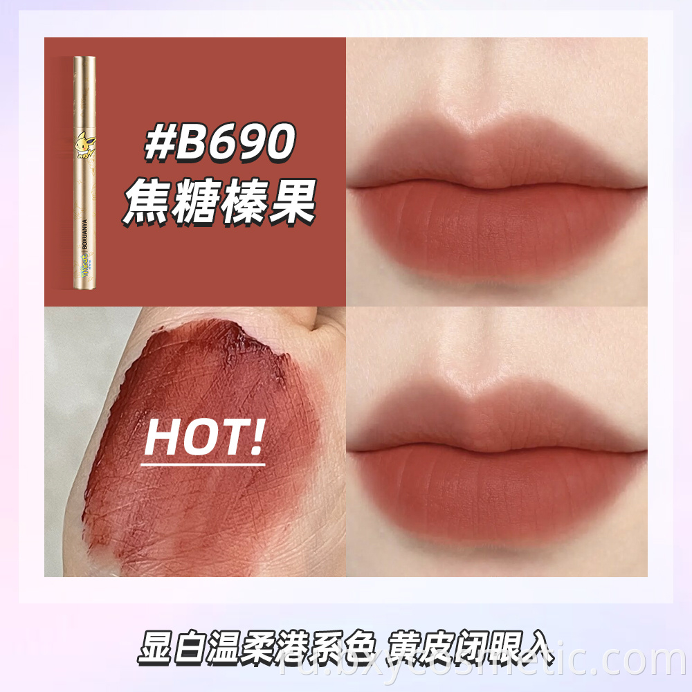 B690